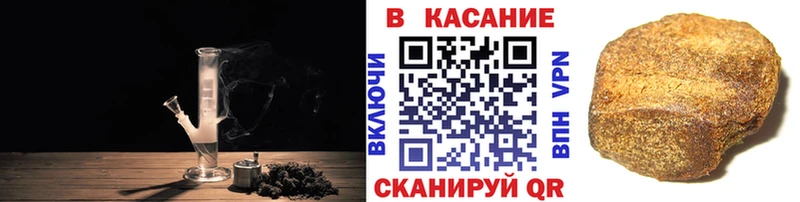 Все наркотики Киров БУТИРАТ Мефедрон ГАШИШ Каннабис