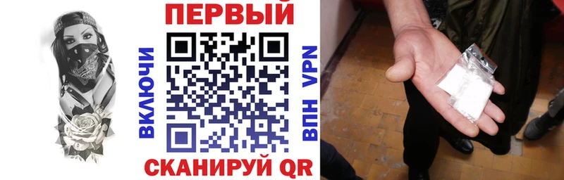 АМФЕТАМИН Premium  Киров 