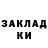 Кодеиновый сироп Lean Purple Drank agfast