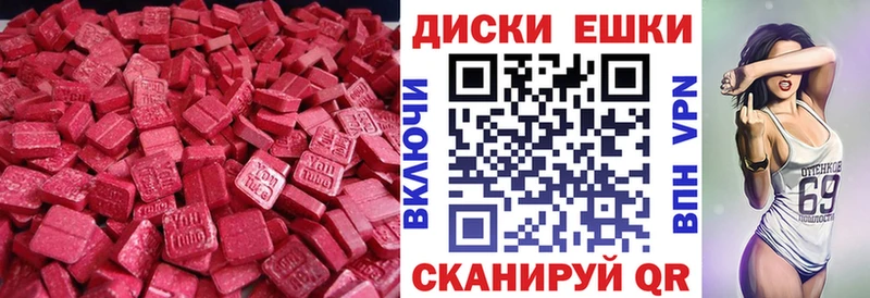 Ecstasy mix  где можно купить   Киров 