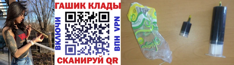Гашиш hashish  Киров 