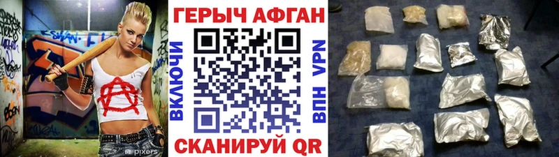 ГЕРОИН VHQ сколько стоит Киров