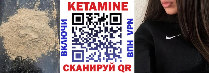 КЕТАМИН VHQ  мега ТОР  Киров 