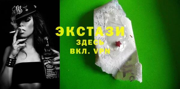 ECSTASY Алексеевка