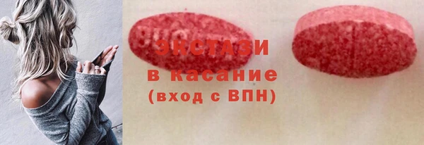 ECSTASY Алексеевка