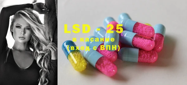ECSTASY Алексеевка