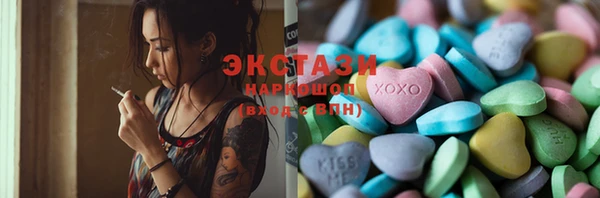 ECSTASY Алексеевка
