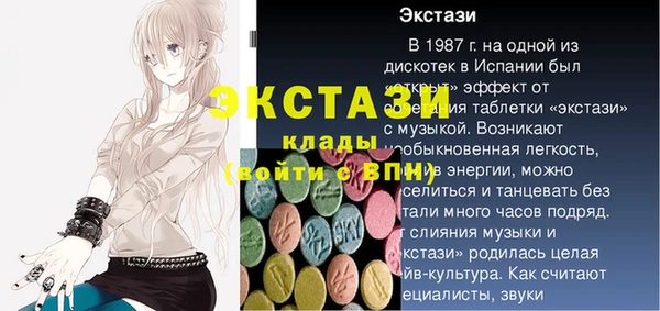 мяу мяу кристалл Абаза