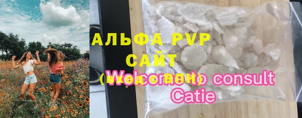 прущие крисы Алзамай