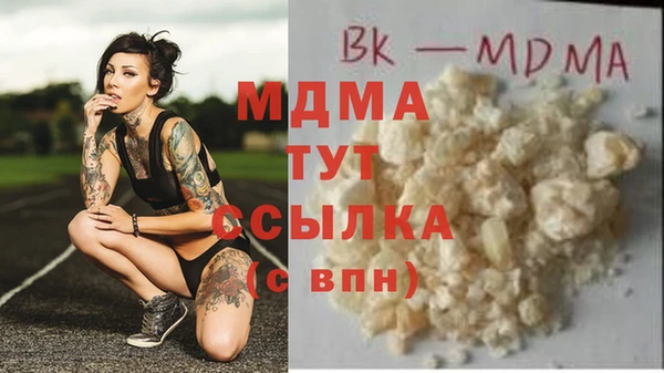 ECSTASY Алексеевка
