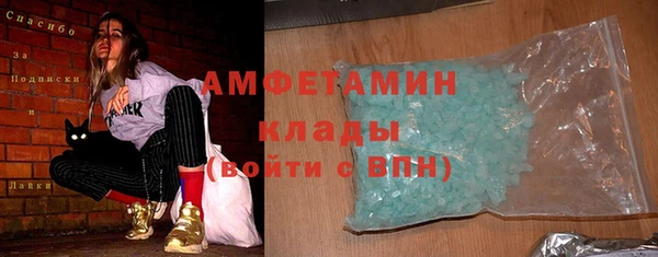 ECSTASY Алексеевка