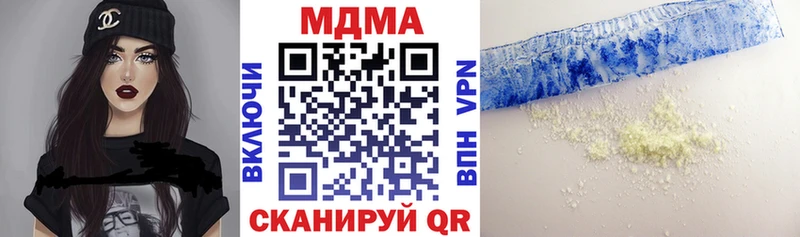 МДМА кристаллы  даркнет сайт  Киров 