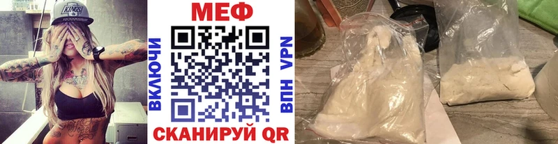 Меф мука  магазин    Киров 