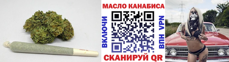 наркотики Киров ТГК вейп с тгк